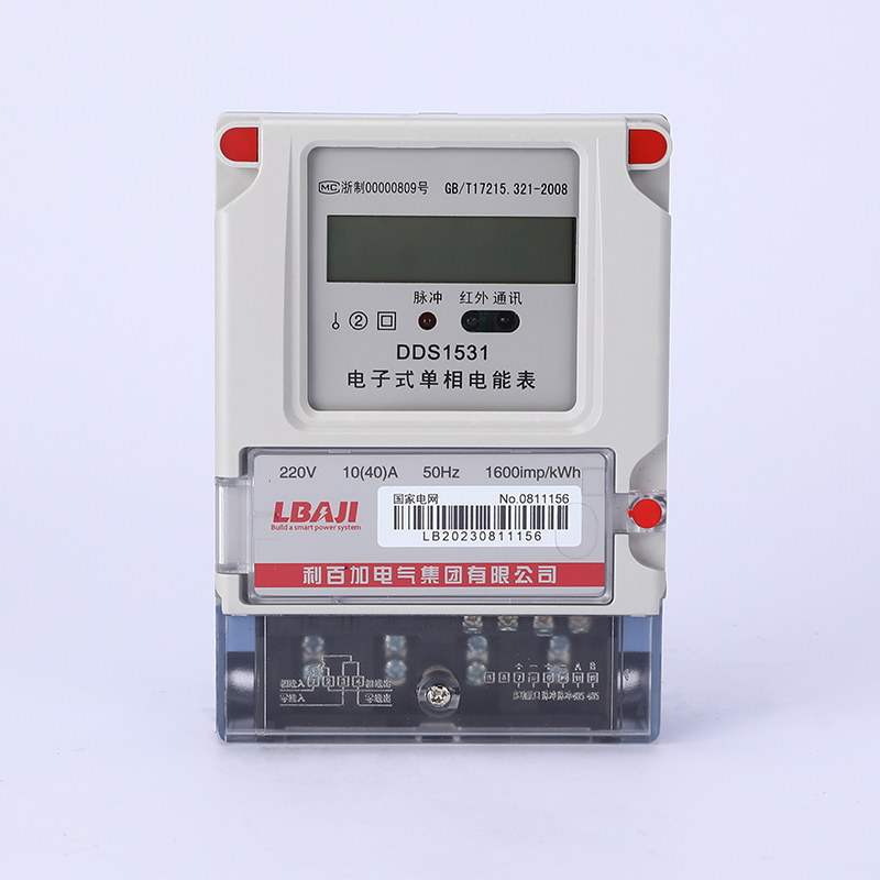 單相電子式電能表（農網LCD帶485）